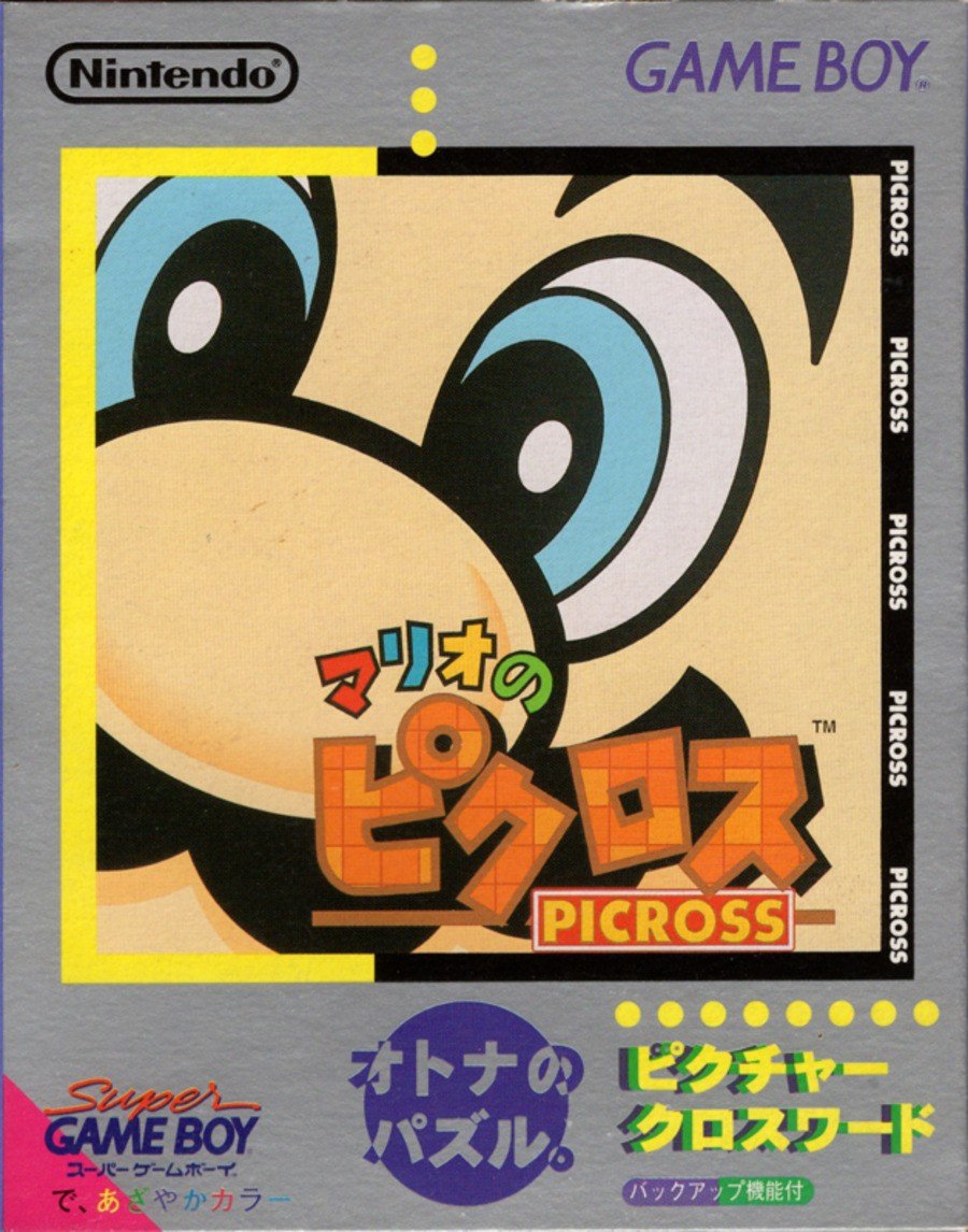 Mario's Picross - JP