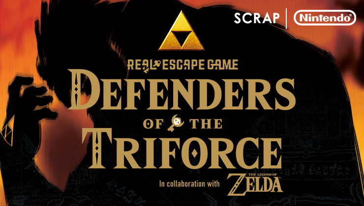 Defenders of the Triforce.jpg