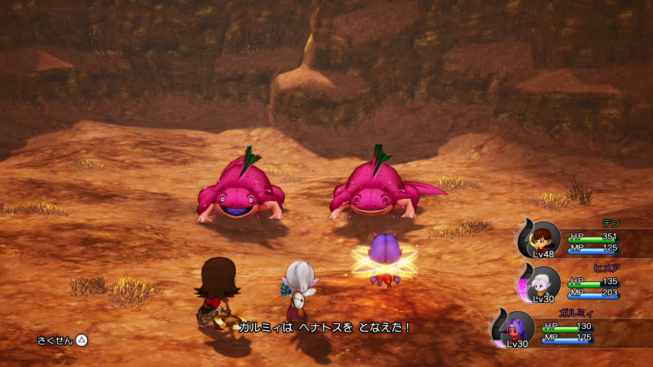 New Dragon Quest X screenshots - My Nintendo News