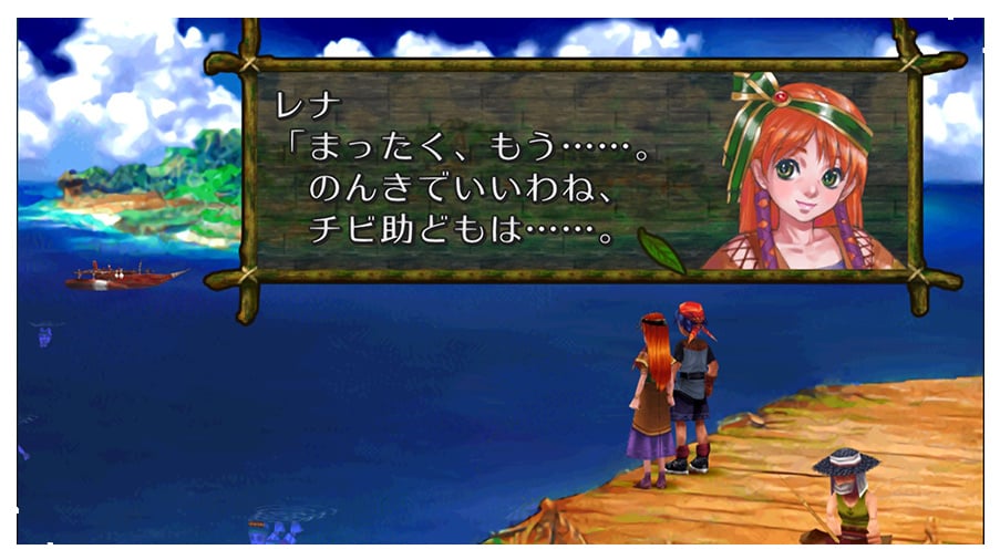 Chrono Cross Original vs Remaster Graphics Comparison 