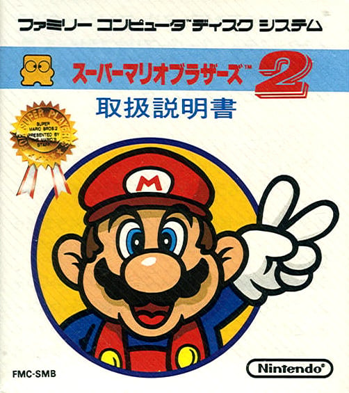 Super Mario Bros 2 (Lost Levels) (Lost Levels) Unlicensed » NES Ninja