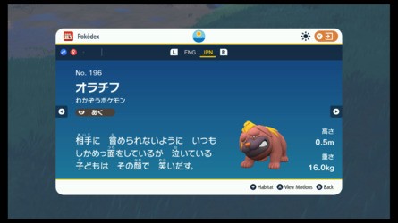 30 Things You Didn't Know About Pokémon Scarlet and Violet 20