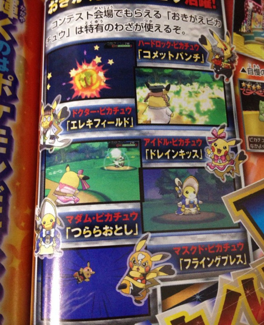 CoroCoro Magazine Shows the Pokédex and More for Pokémon Omega