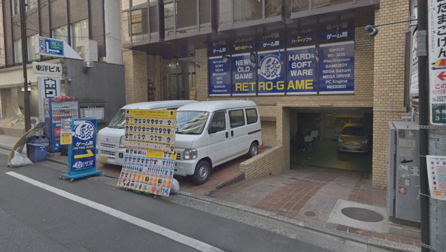 Surugaya Co., Ltd. Akihabara game Museum