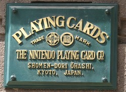 Happy 124th Birthday, Nintendo