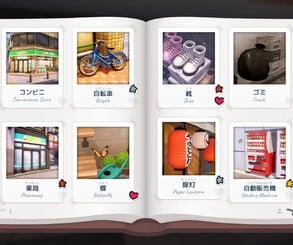 Shashingo: Learn Japanese with Photography 4