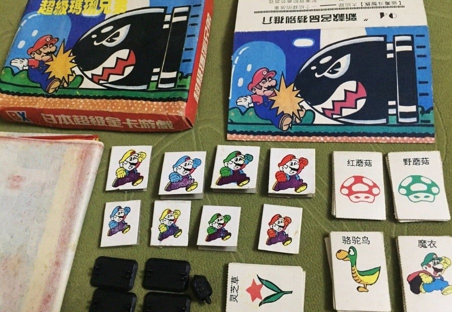 China Mario Board Game.jpg