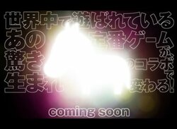 Game Freak Uses a Silhouette to Tease a New Collaboration Project