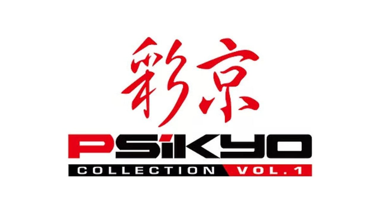 Psikyo Collection卷。 1將帶四個街機射擊者切入一個包裹