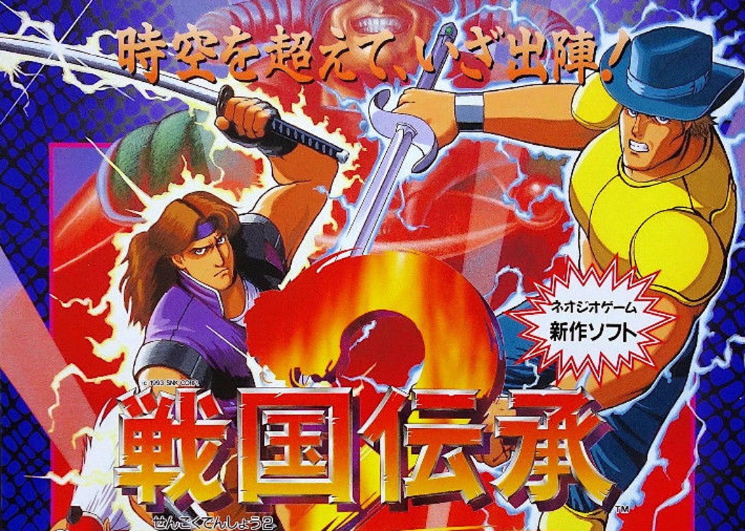 Sengoku 2 Arrives Next Week, Marking A Year's Worth of Neo Geo