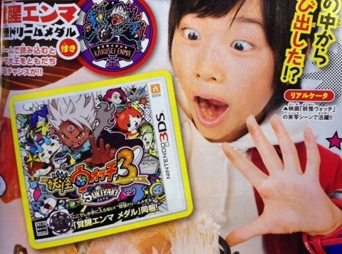 Yo-kai Watch 3: Sukiyaki Confirmed for Japan | Nintendo Life