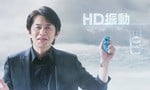 The Company Behind Switch's HD Rumble Is Also Responsible For PS5 Controller's Haptic Feedback
