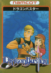 Arcade Archives Dragon Buster Cover