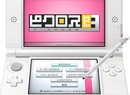 Picross e2 Set For July Release in North America, e3 Arrives in September