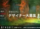 Monolith Soft's 3DS Title Makes an Intriguing Appearance