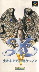 Ys V: Lost Kefin, Kingdom of Sand Cover