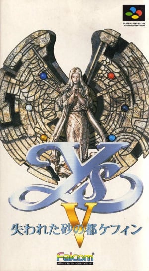 Ys V: Lost Kefin, Kingdom of Sand