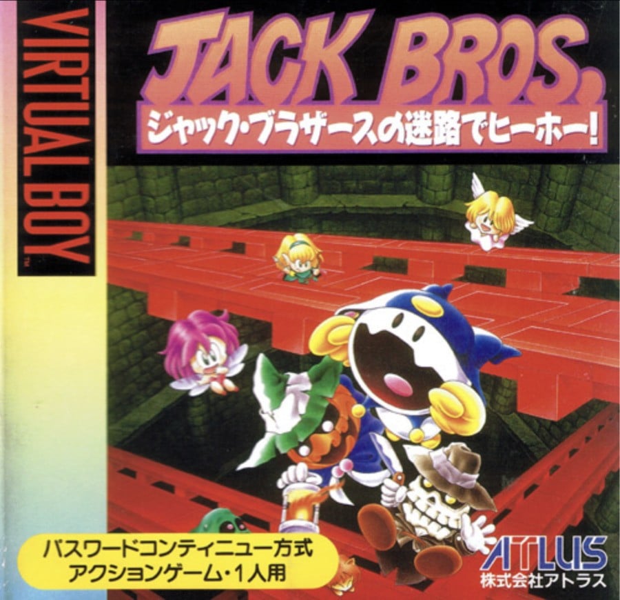 Jack Bros. - JP