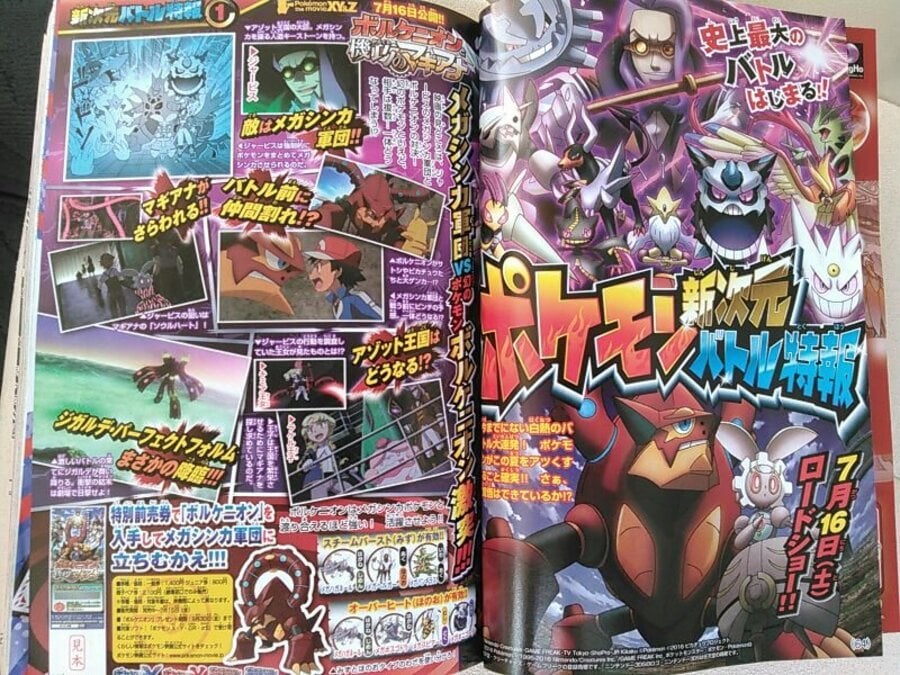 corocoro6161.jpg