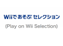 Play On Wii Selection