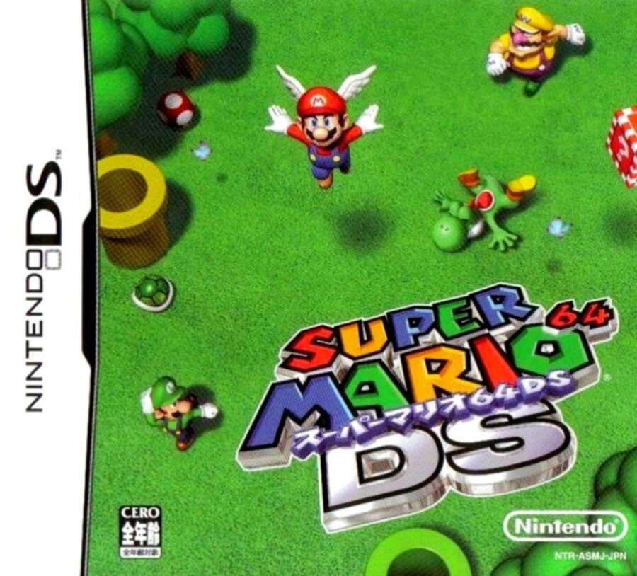 Nintendo DS Super Mario 64 DS CASE ONLY NO GAME