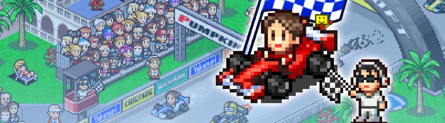 Grand Prix Story (Switch eShop)