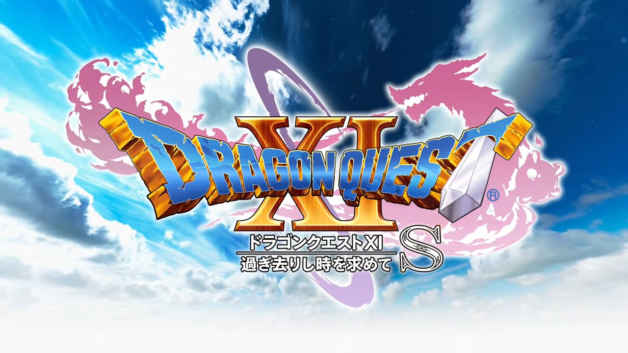 Dragon Quest XI S：由澳大利亞分類委員會評級的權威版