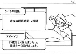 Nintendo's Quality Of Life Project Pops Up Yet Again In New Patent
