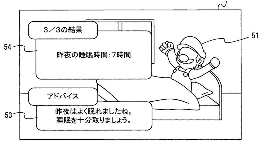 Nintendo Patent