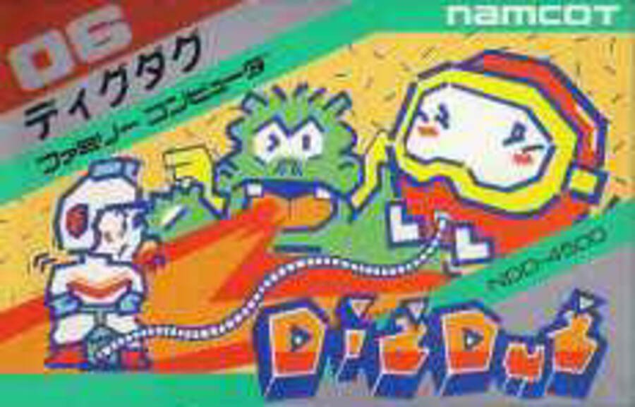Dig Dug - Surprisingly, this version was never released outside Japan.