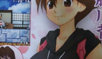 Sayonara Umihara Kawase Confirmed For 3DS