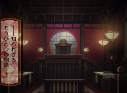 Capcom Unsheathes An Announcement Trailer For The New Ace Attorney Title