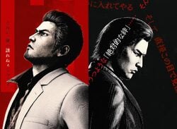 Yakuza Kiwami 3 & Dark Ties (Switch 2) - Maybe It's Time To Take A Break