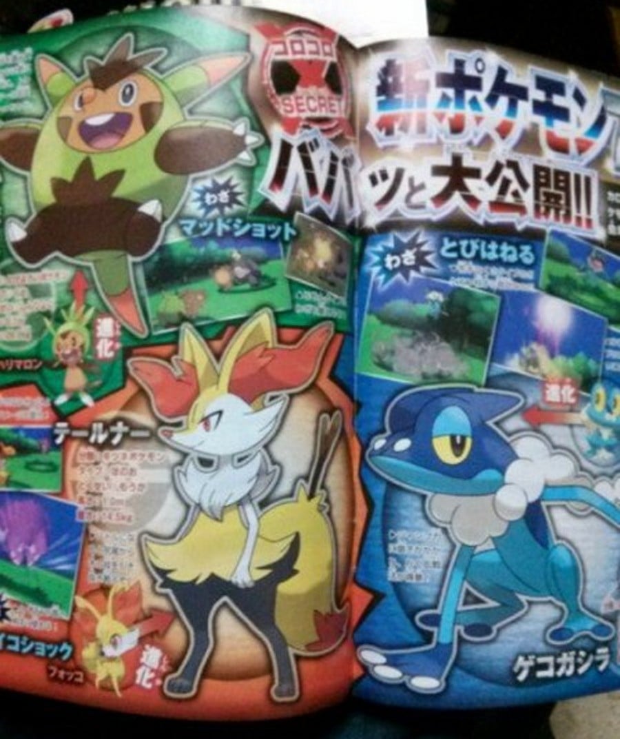 CoroCoro Magazine Reveals Pokémon X & Y Starter Evolutions, Mega