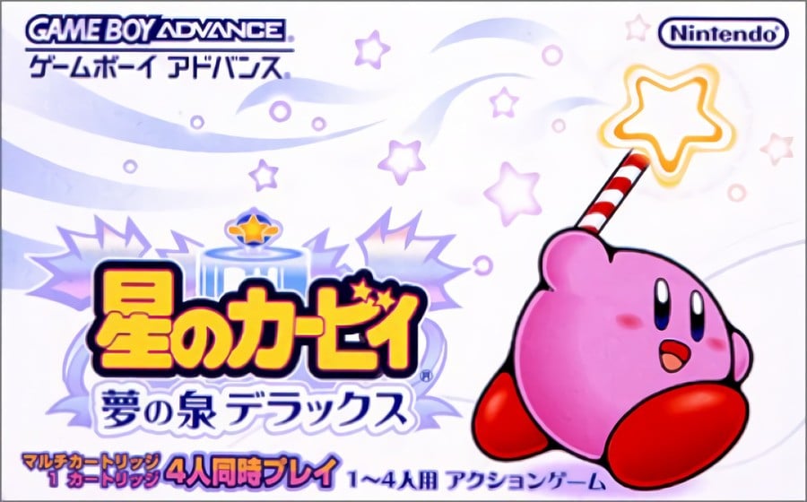 Kirby: Nightmare in Dream Land - JP