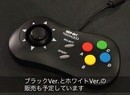 SNK’s Official Neo Geo Mini Pad Will Be Available In Black And White