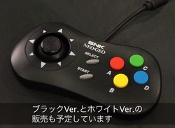 SNK’s Official Neo Geo Mini Pad Will Be Available In Black And White