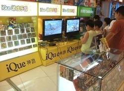 Limitations on Console Manufacturing and Sales Lifted in China