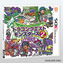 Dragon Quest Monsters 2: Iru and Luca's Wonderful Mysterious Keys Cover