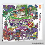 Dragon Quest Monsters 2: Iru and Luca's Wonderful Mysterious Keys