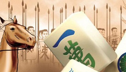 Mahjong 3D - Warriors of the Emperor (3DS eShop)