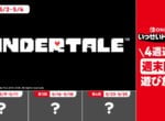 Switch Online Teases Four Mystery Game Trial Surprises (Japan)