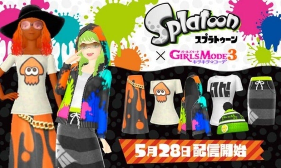 Style Boutique 2 Splatoon.png