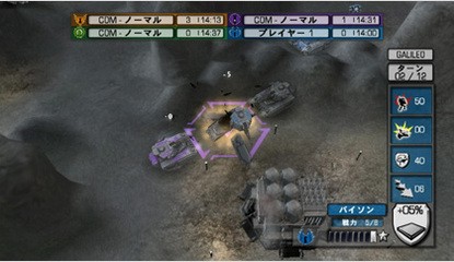 9th & 10th February 2010 (Japan)