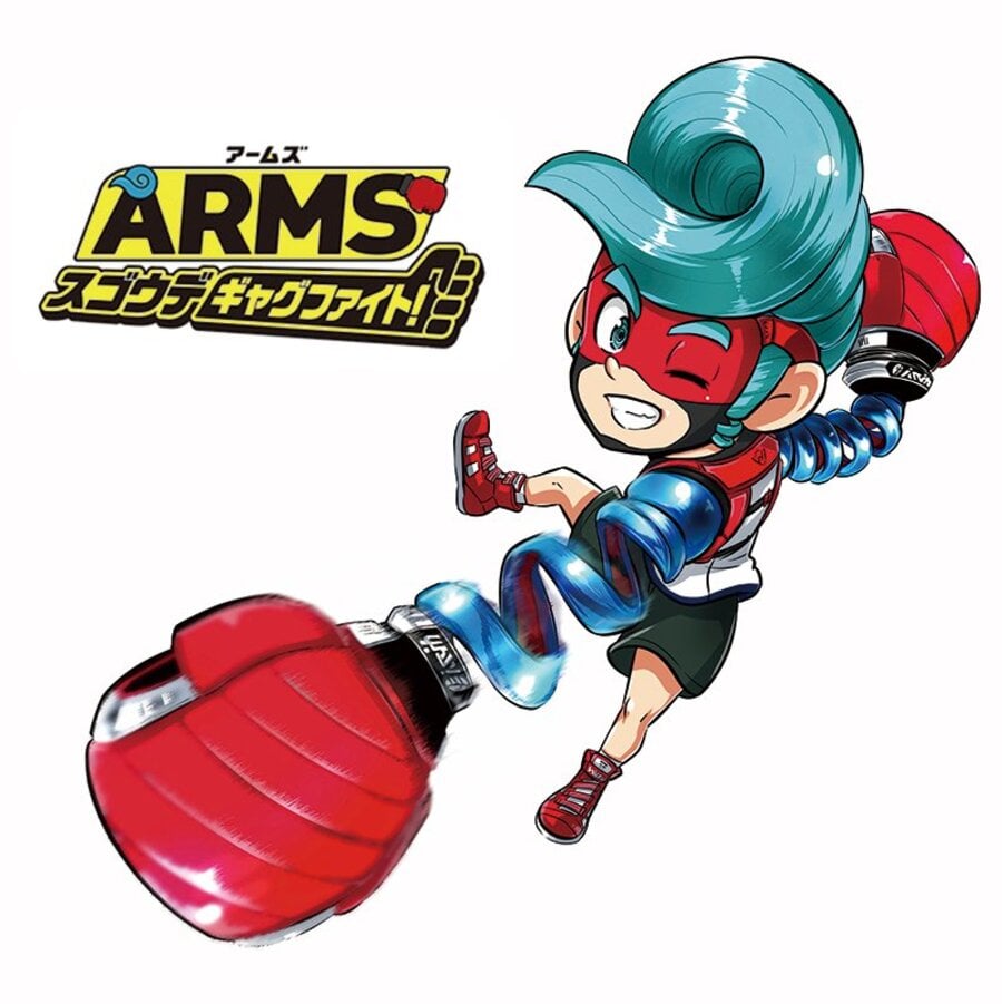 ARMS Manga