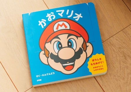Available for 1,870 yen