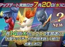 A New Fighter is Due to be Announced for Pokkén Tournament on July 14th