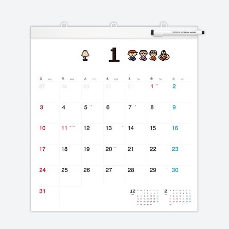 Calendar