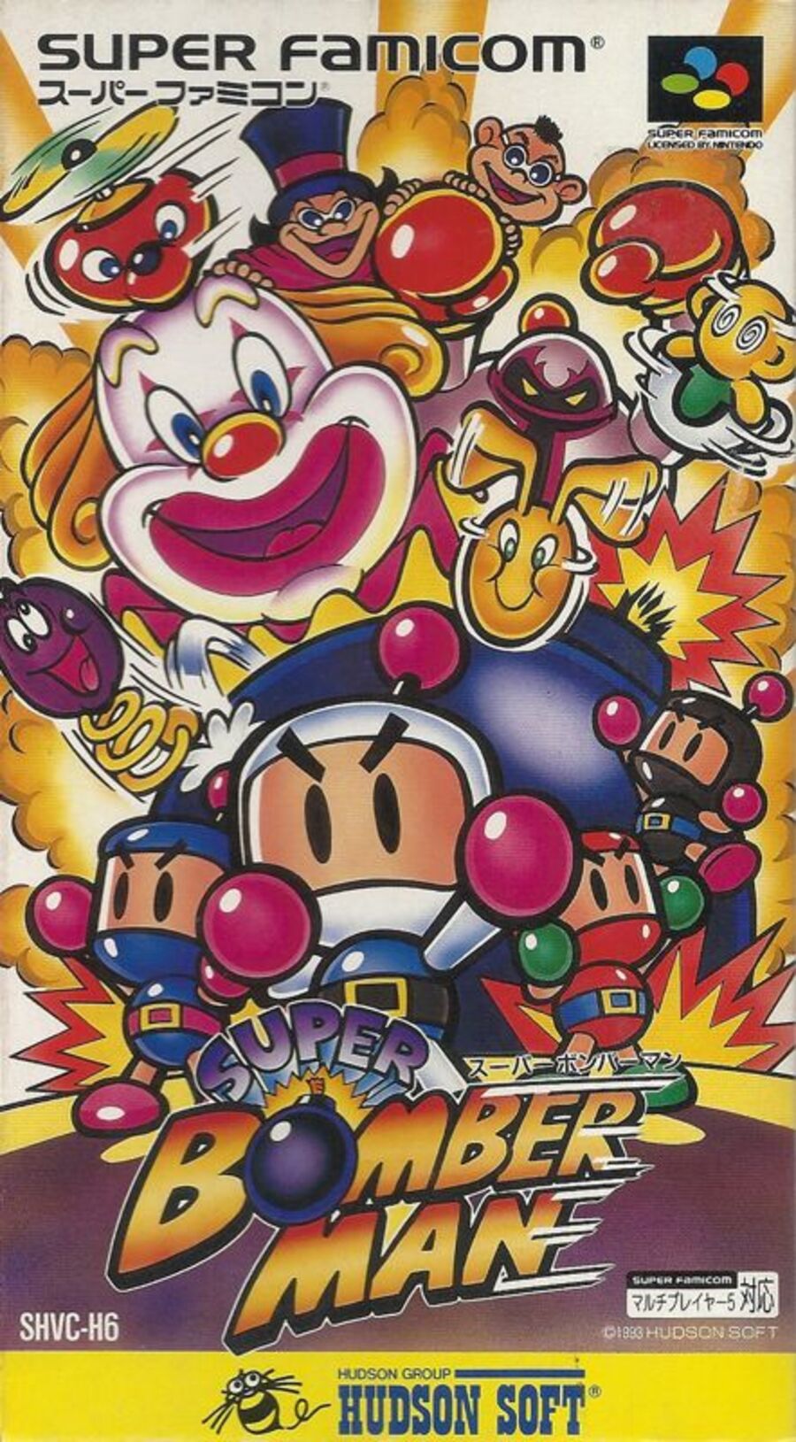 Super Bomberman - JP