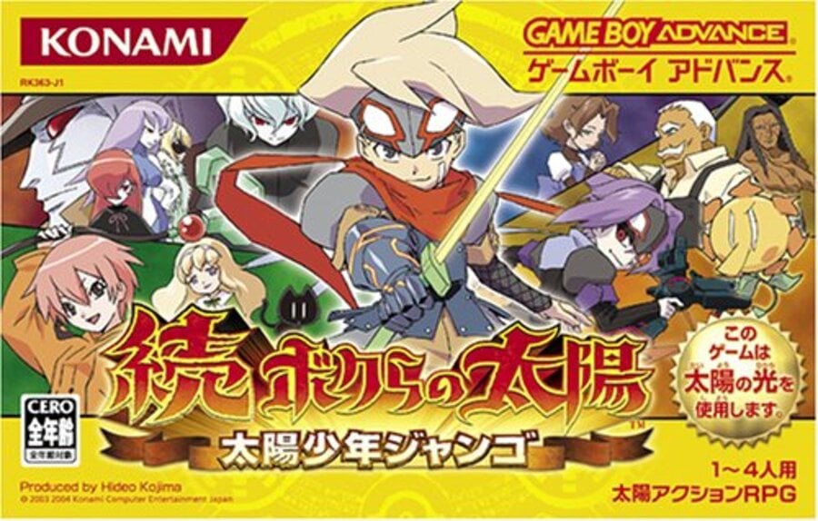 Boktai Cover